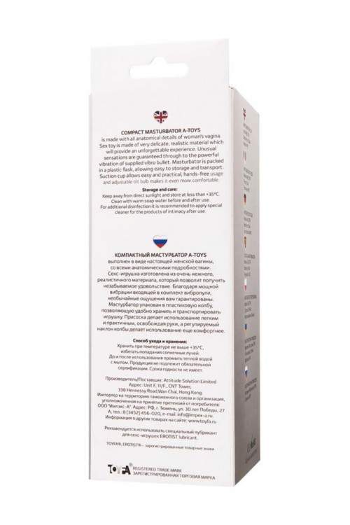 Rozkosz dla faceta Miękka pochwa w tubie-6