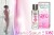 Feromony Mariko Sakuri SENSO 50 ml Women-1