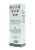 Stymulator-Rechargeable Power Wand - Black
