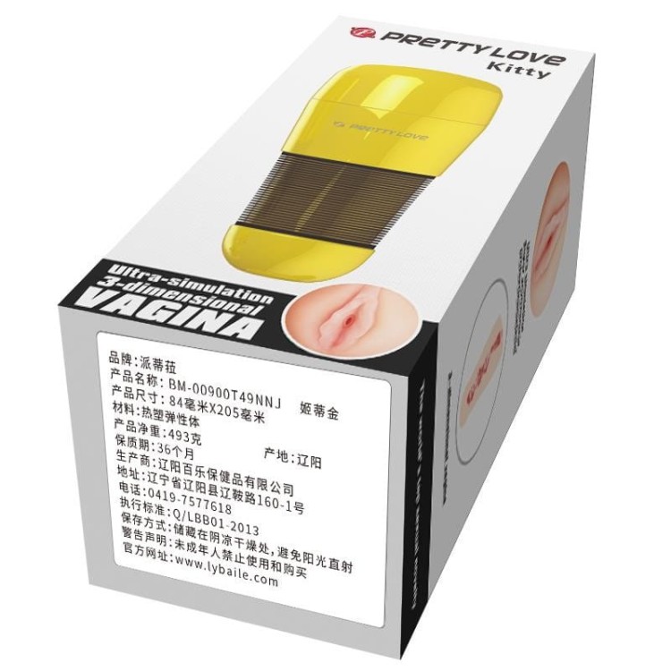 Masturbator pochwa w złotej tubie-5