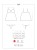 Bielizna-Luvae babydoll i stringi czarne XXL